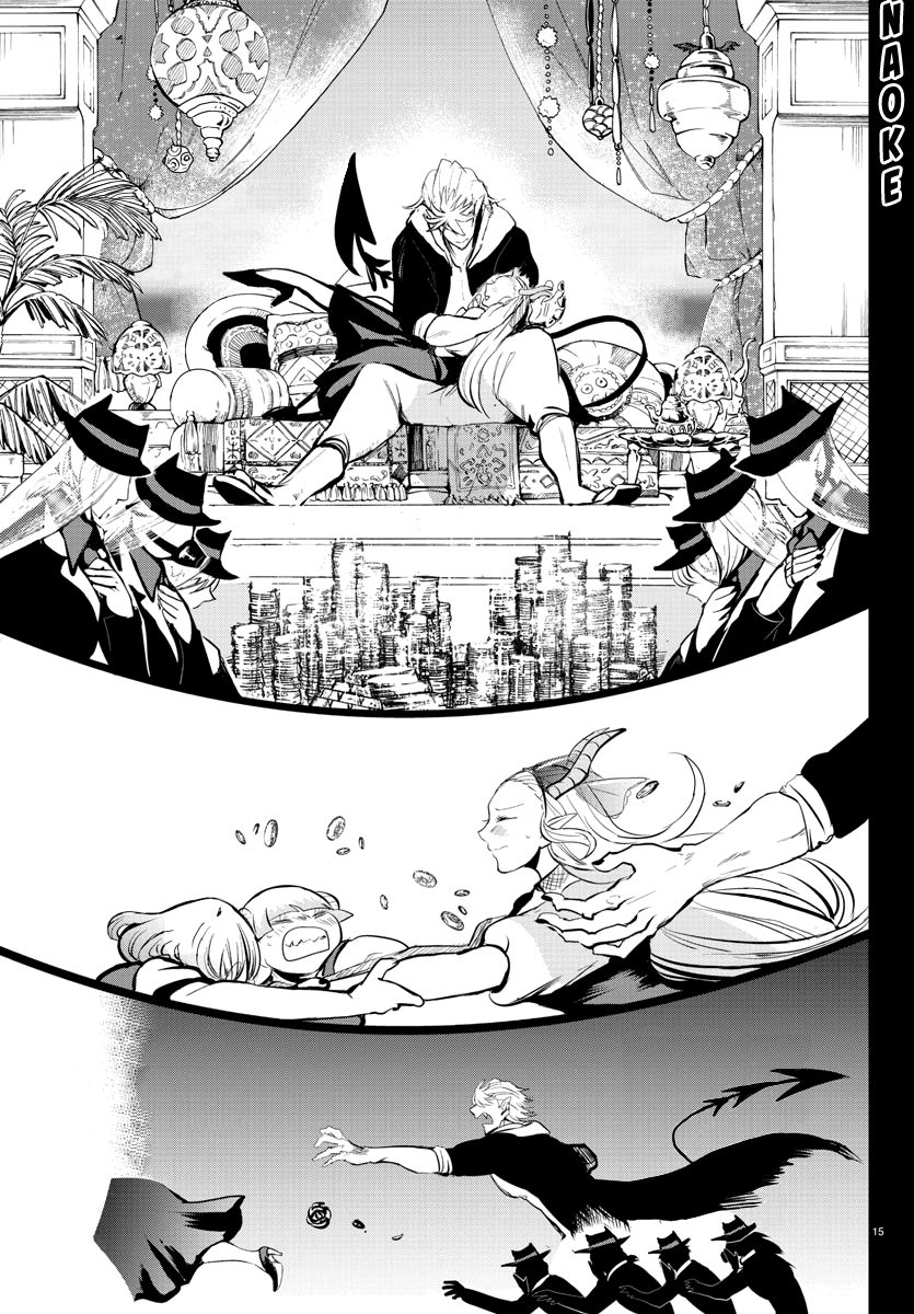 Welcome to Demon School! Iruma-kun, Chapter 168 image 44
